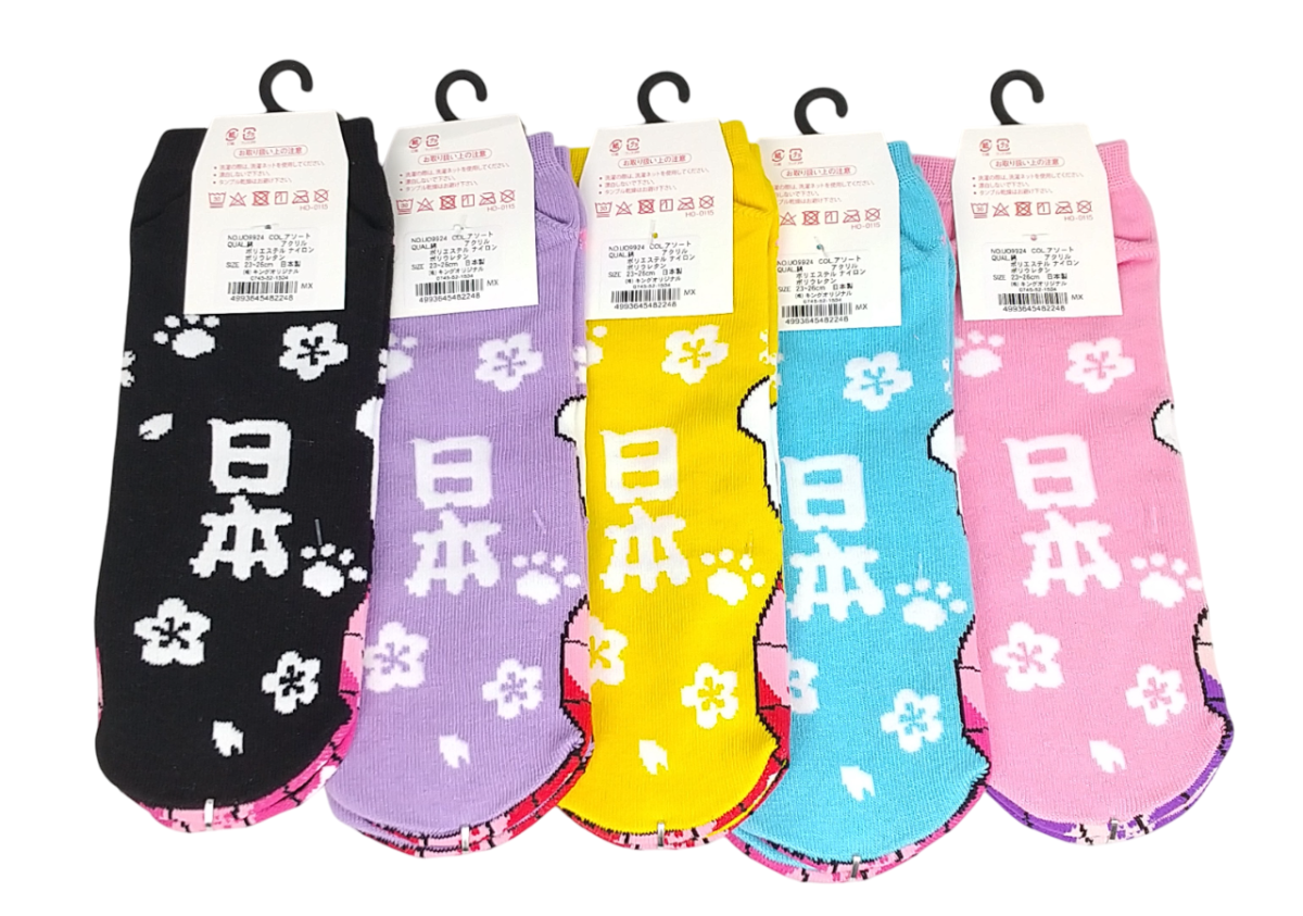 お土産おもしろソックス番傘に招き猫