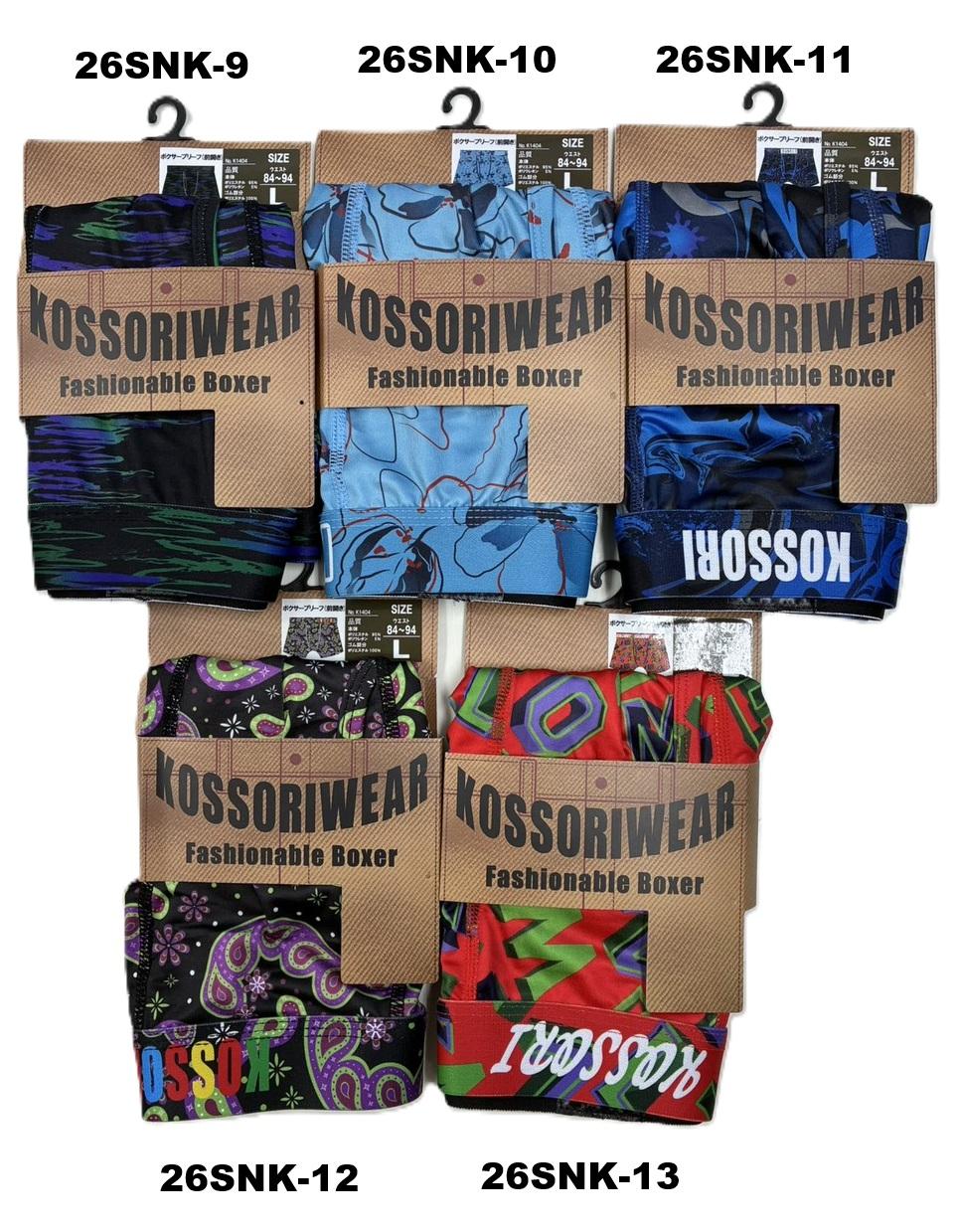 KOSSORI WEARボクサーブリーフ(プリントゴム)