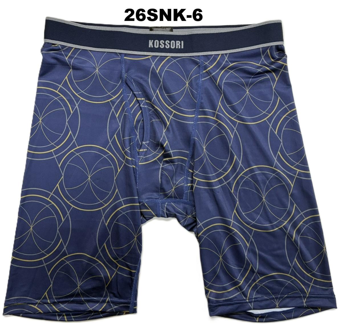 KOSSORI WEARロングボクサーブリーフジャガードゴム