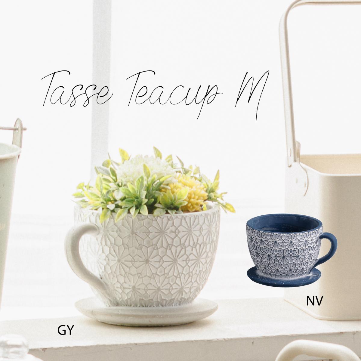 ティーカップモチーフのガーデンポット　タッス・ティーカップ・M