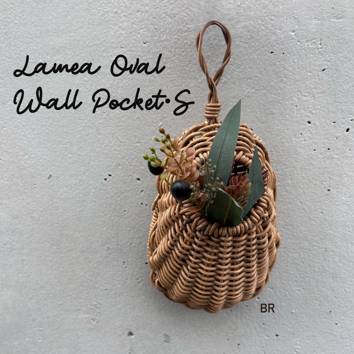 壁面装飾　ＰＰラタン素材のウォールポケット　　　ラメア・オーバルウォールポケット・Ｓ