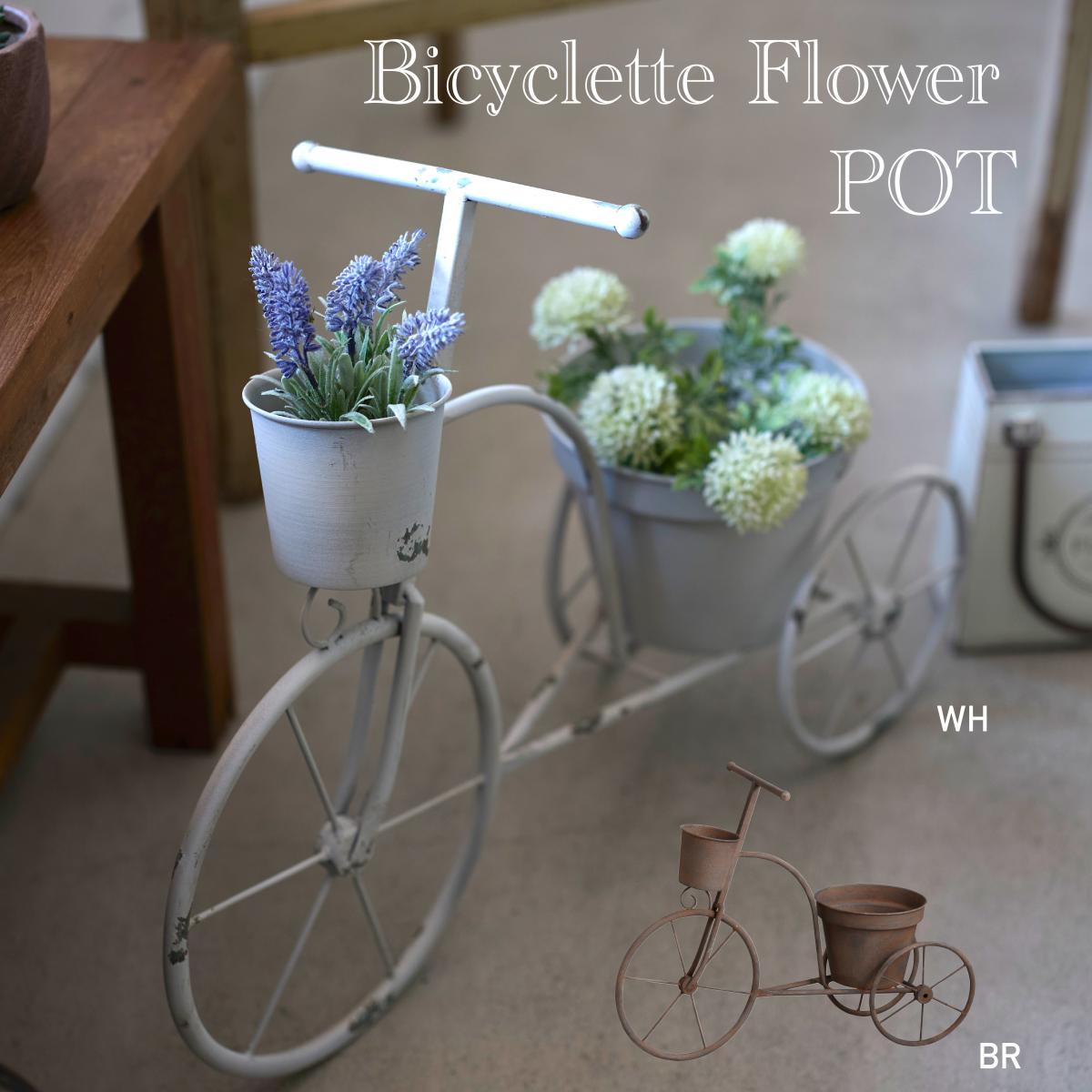 アンティーク調仕上げ　ピシグレット・フラワーポット　