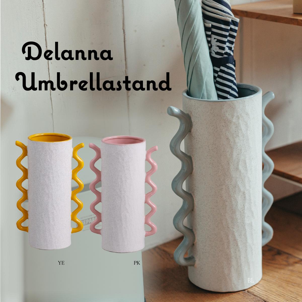 陶器製　くねくねが可愛いアンブレラスタンド【お買い得　6個セット】