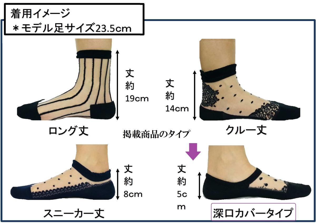 【奈良産】婦人　シルク混　シースルーカバータイプ        リボンドット柄