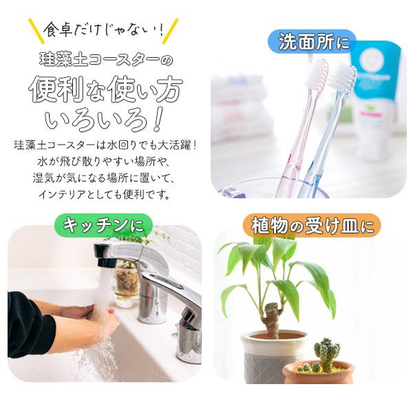 アスベスト検査済　UV印刷可能　スクウェア型珪藻土コースター 99cm