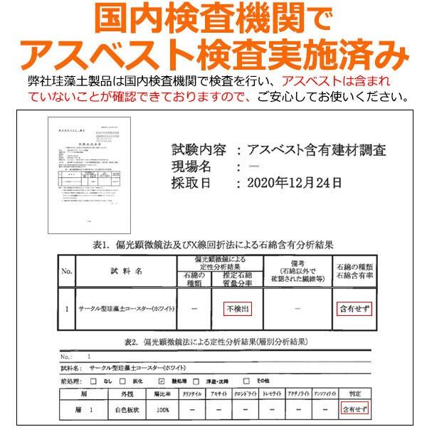 アスベスト検査済　UV印刷可能　スクウェア型珪藻土コースター 99cm