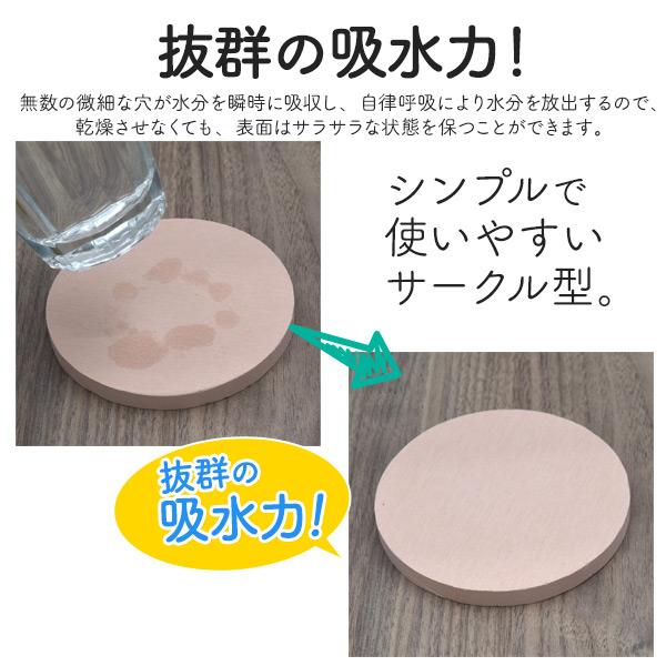 UV印刷でオリジナル商材をサークル型珪藻土コースター