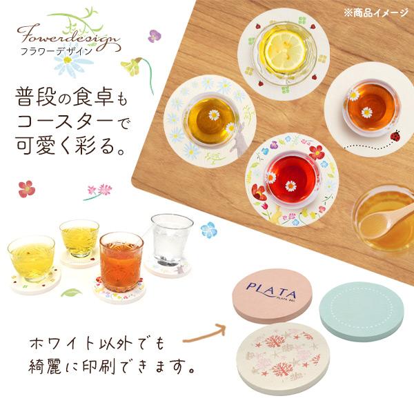 UV印刷でオリジナル商材をサークル型珪藻土コースター