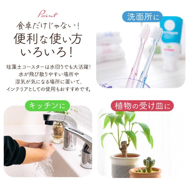 UV印刷でオリジナル商材をサークル型珪藻土コースター