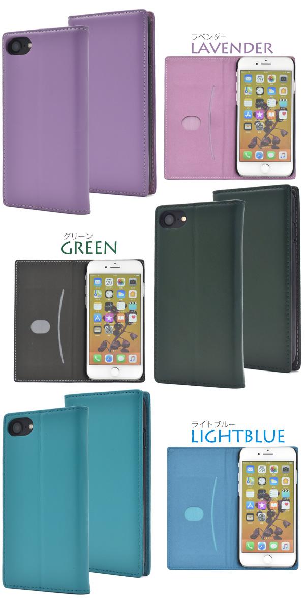 8色展開iPhone SE第2世代第3世代876s6用シープスキンレザー手帳型ケース