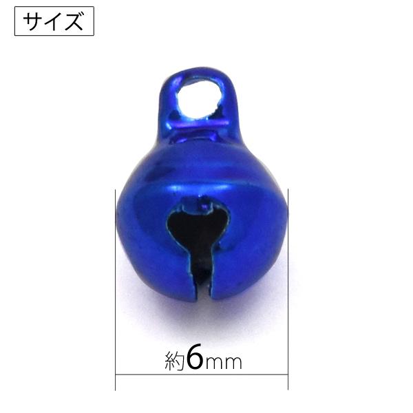 手芸やホビーなどに使い方いろいろ　鈴ミックス6mm2分