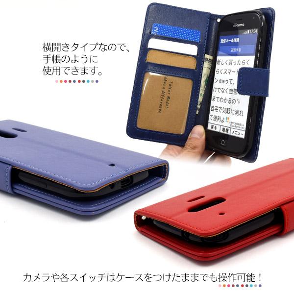 スマホケース7色展開らくらくスマートフォン me F01LF42A用カラーレザー手帳型