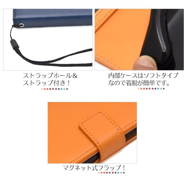 スマホケース7色展開らくらくスマートフォン me F01LF42A用カラーレザー手帳型