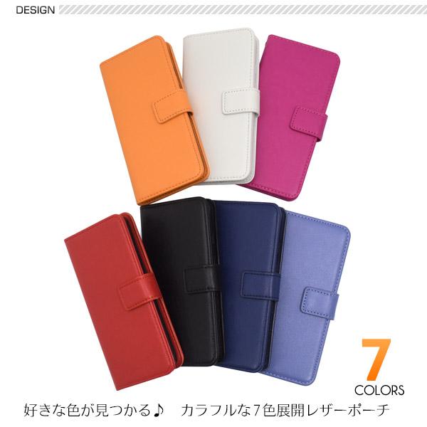 スマホケース7色展開らくらくスマートフォン me F01LF42A用カラーレザー手帳型