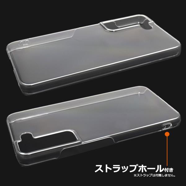 スマホ用素材アイテムGalaxy S22 SC51CSCG13用ハードクリアケース