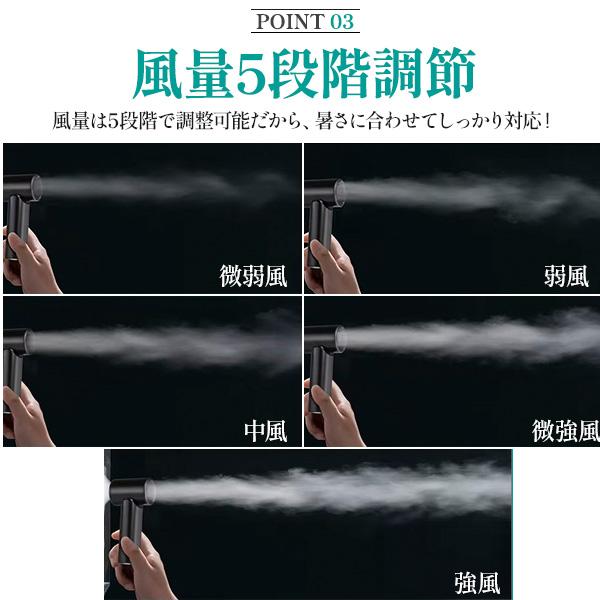 安心安全のバッテリー使用  大風量超軽量　ポケットハンディファン
