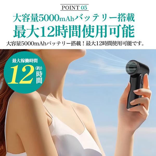 安心安全のバッテリー使用  大風量超軽量　ポケットハンディファン
