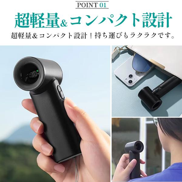 安心安全のバッテリー使用  大風量超軽量　ポケットハンディファン