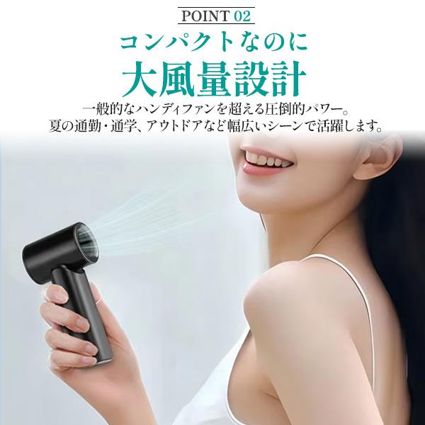 安心安全のバッテリー使用  大風量超軽量　ポケットハンディファン