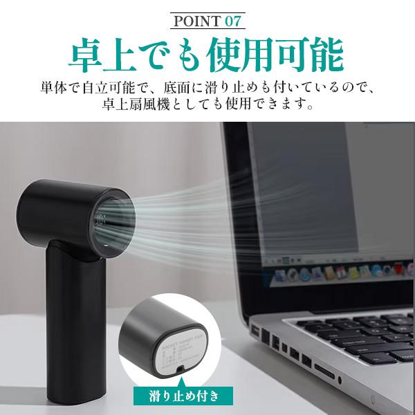 安心安全のバッテリー使用  大風量超軽量　ポケットハンディファン