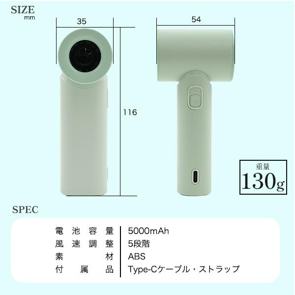安心安全のバッテリー使用  大風量超軽量　ポケットハンディファン
