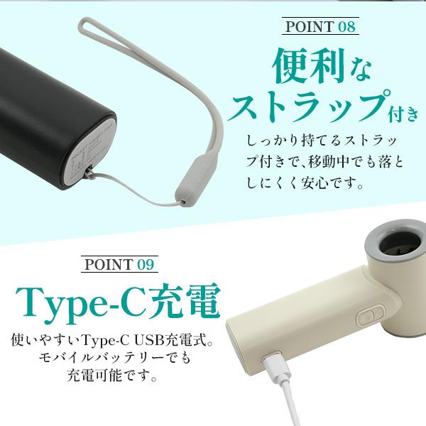 安心安全のバッテリー使用  大風量超軽量　ポケットハンディファン