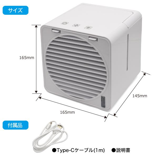 軽量コンパクト空気の循環にも　　USBポータブルクーラークーラーファン