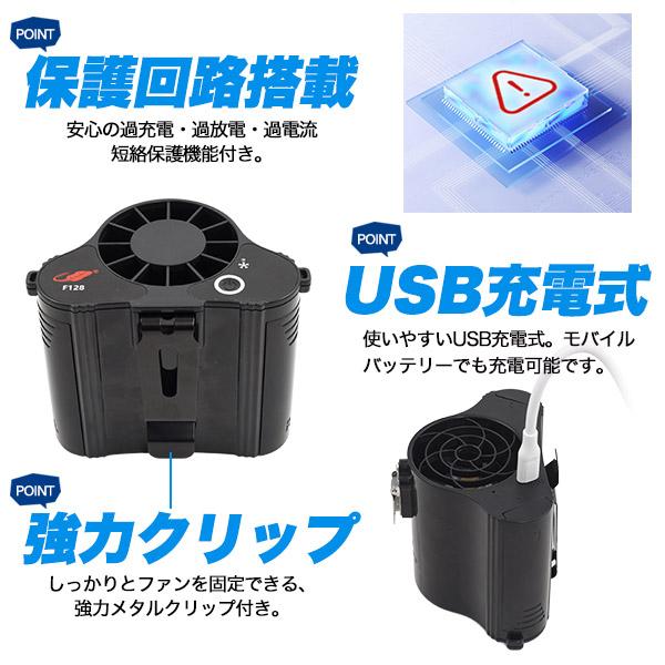 大容量 10000mAh大風量 最大12ms　 超大風量 充電式ベルトファン