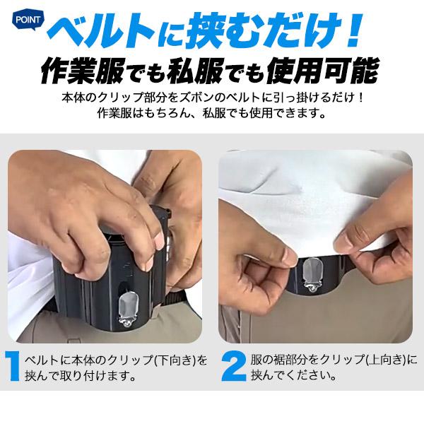 大容量 10000mAh大風量 最大12ms　 超大風量 充電式ベルトファン