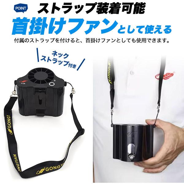 大容量 10000mAh大風量 最大12ms　 超大風量 充電式ベルトファン