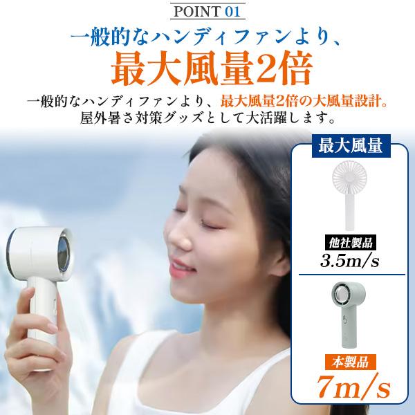 大風量無段階風量調整 大風量充電式ハンディ扇風機 ハンディファン 携帯扇風機 ミニ扇風機