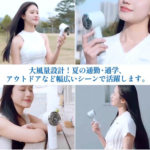 大風量無段階風量調整 大風量充電式ハンディ扇風機 ハンディファン 携帯扇風機 ミニ扇風機