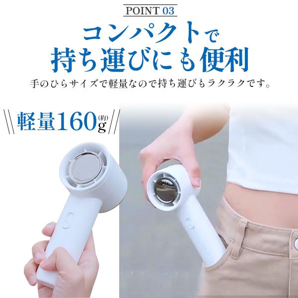大風量無段階風量調整 大風量充電式ハンディ扇風機 ハンディファン 携帯扇風機 ミニ扇風機