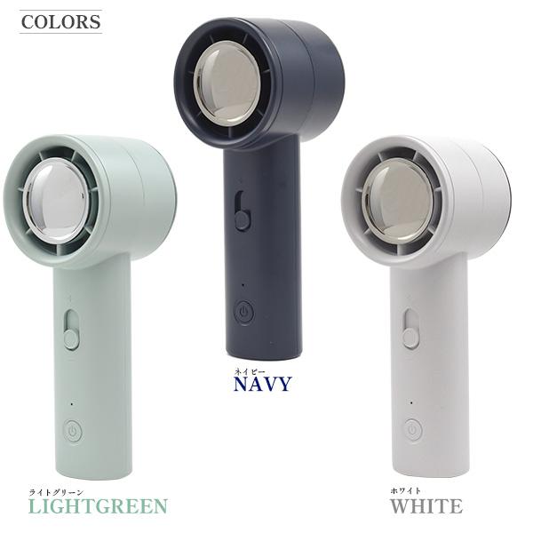 大風量無段階風量調整 大風量充電式ハンディ扇風機 ハンディファン 携帯扇風機 ミニ扇風機