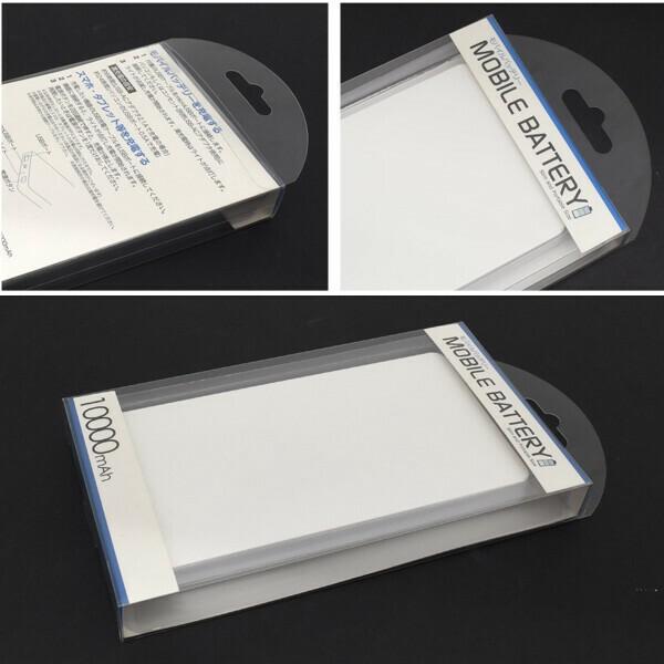 印刷用モバイルバッテリーmp020p用にモバイルバッテリー10000mAh用ブリスターケース