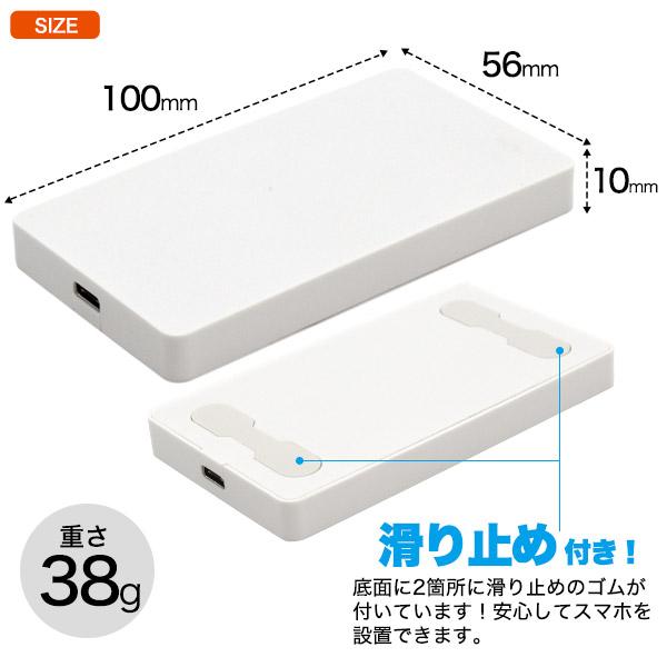スマホ用素材アイテムUV印刷でオリジナル商材を Qi対応コンパクトワイヤレス充電器 15W