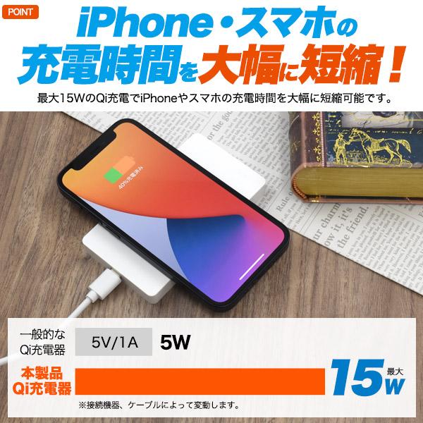 スマホ用素材アイテムUV印刷でオリジナル商材を Qi対応コンパクトワイヤレス充電器 15W