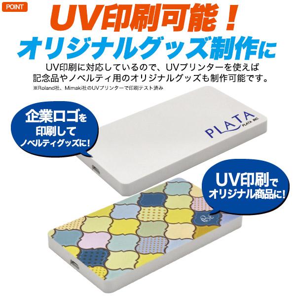 スマホ用素材アイテムUV印刷でオリジナル商材を Qi対応コンパクトワイヤレス充電器 15W