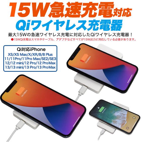 スマホ用素材アイテムUV印刷でオリジナル商材を Qi対応コンパクトワイヤレス充電器 15W