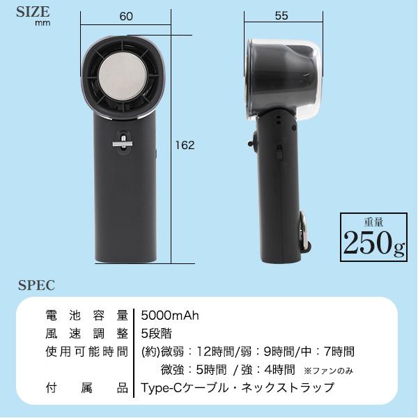 安心安全のバッテリー使用  大風量急速冷却 冷却プレート付き大風量ハンディファン