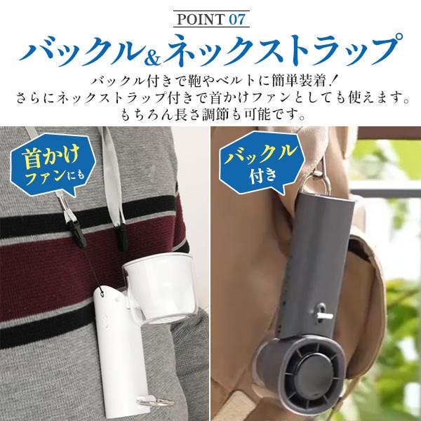 安心安全のバッテリー使用  大風量急速冷却 冷却プレート付き大風量ハンディファン