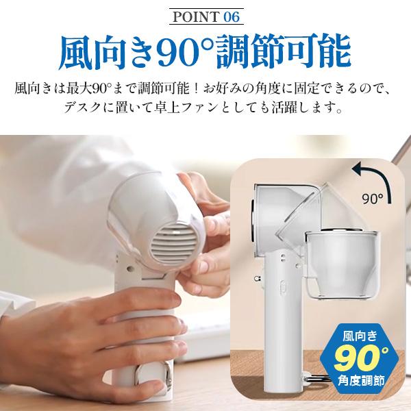 安心安全のバッテリー使用  大風量急速冷却 冷却プレート付き大風量ハンディファン