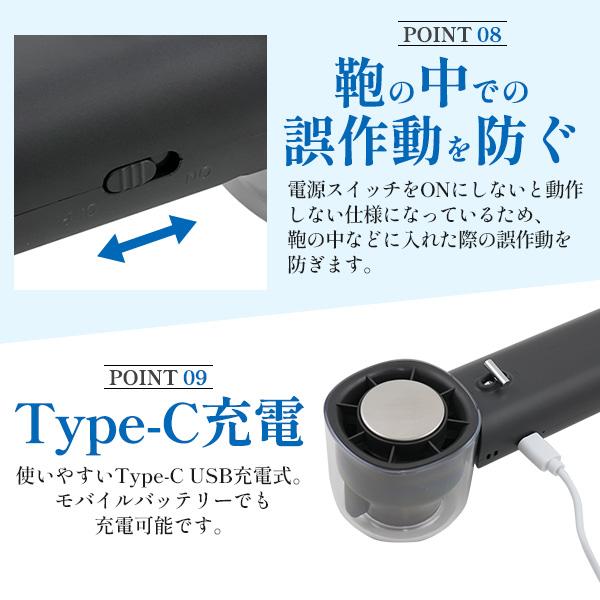 安心安全のバッテリー使用  大風量急速冷却 冷却プレート付き大風量ハンディファン