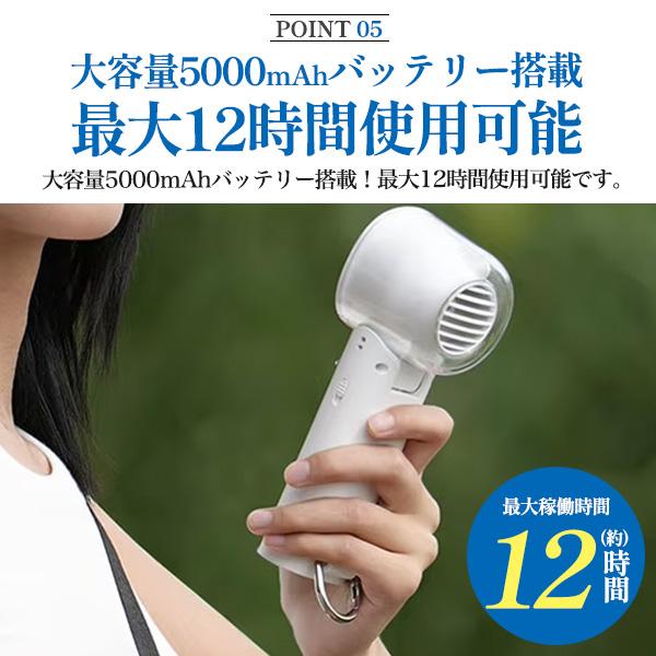 安心安全のバッテリー使用  大風量急速冷却 冷却プレート付き大風量ハンディファン