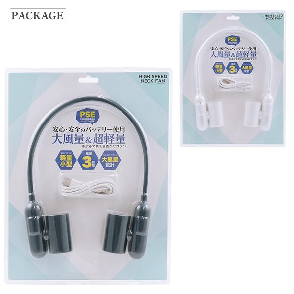 安心安全のバッテリー使用  大風量急速冷却 冷却プレート付き大風量ハンディファン