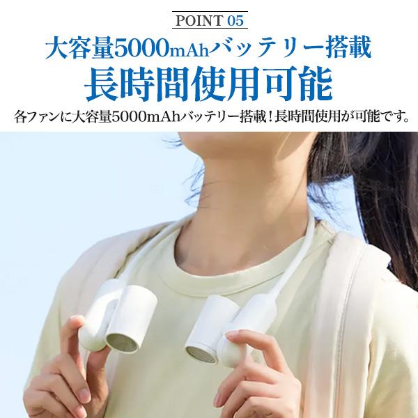 安心安全のバッテリー使用  大風量急速冷却 冷却プレート付き大風量ハンディファン