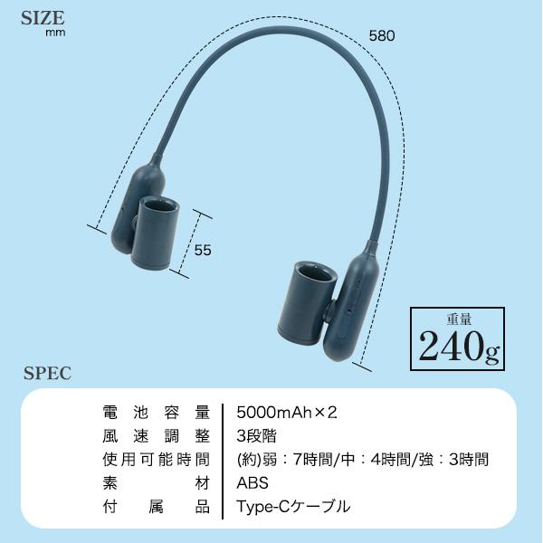 安心安全のバッテリー使用  大風量急速冷却 冷却プレート付き大風量ハンディファン