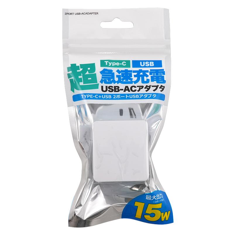弊社商品usb063-15対応　陳列販売用パッケージ袋