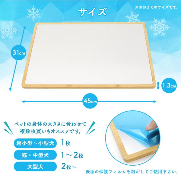 夏にぴったりひんやり冷却　ペット用 アルミ製 クールマット　幅45奥行31cm