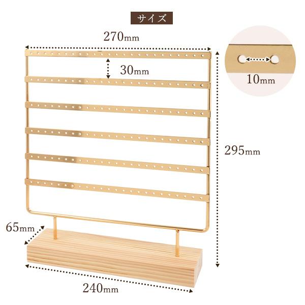 店舗ディスプレイ用品アクセサリーの展示に　ピアス用ジュエリースタンド